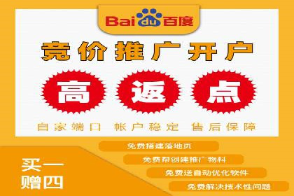 百度推广创意优化方法及成功企业案例
